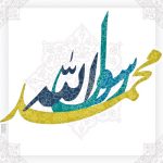 hazrat-mohammad