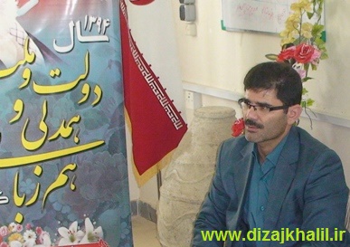 آقای مهندس فرخ نیا