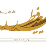fetr3