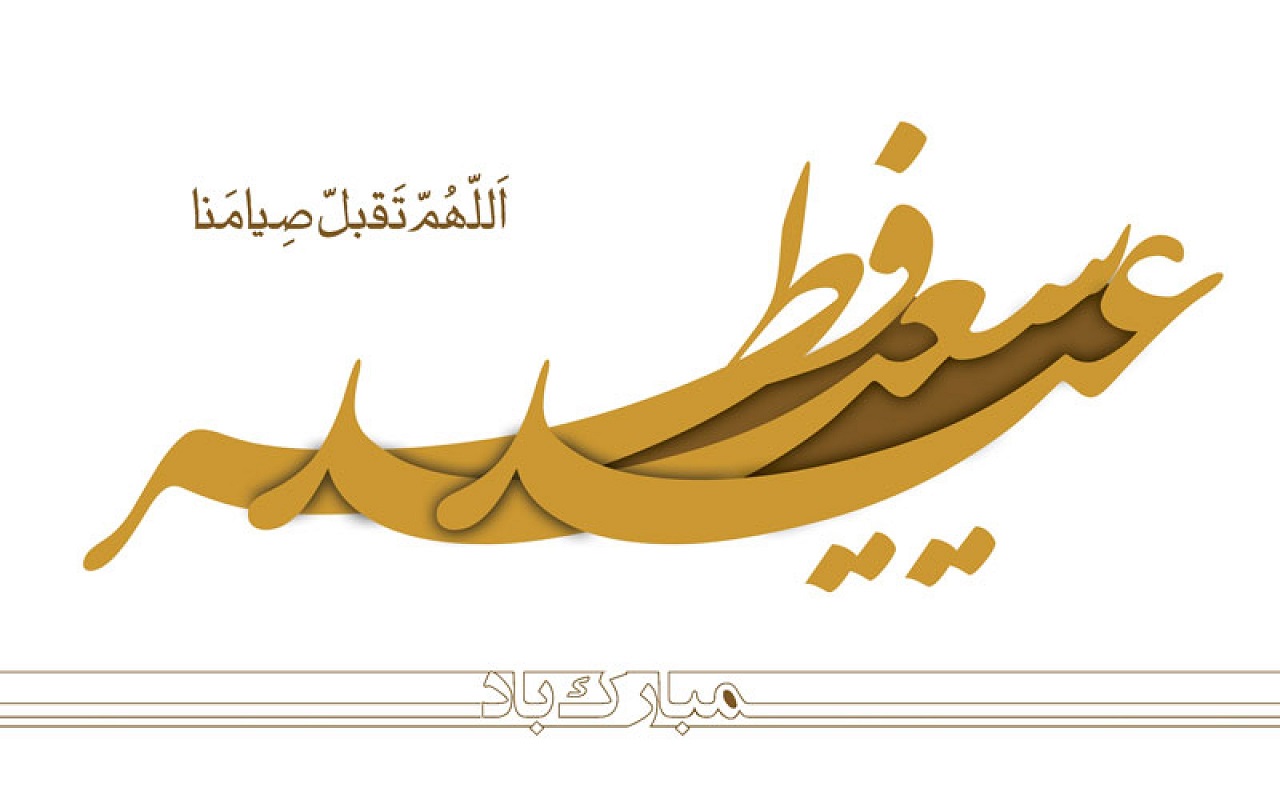 fetr3