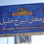 armagha