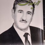 khorshidi