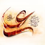 emam-ali