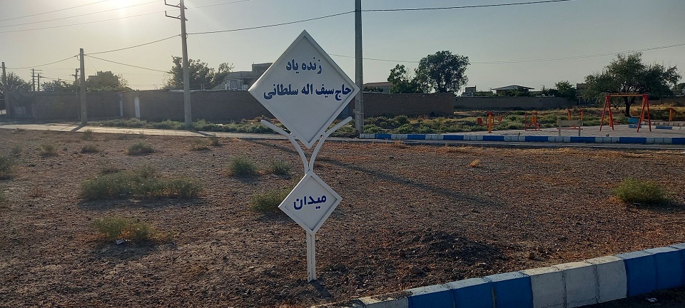 seyf3